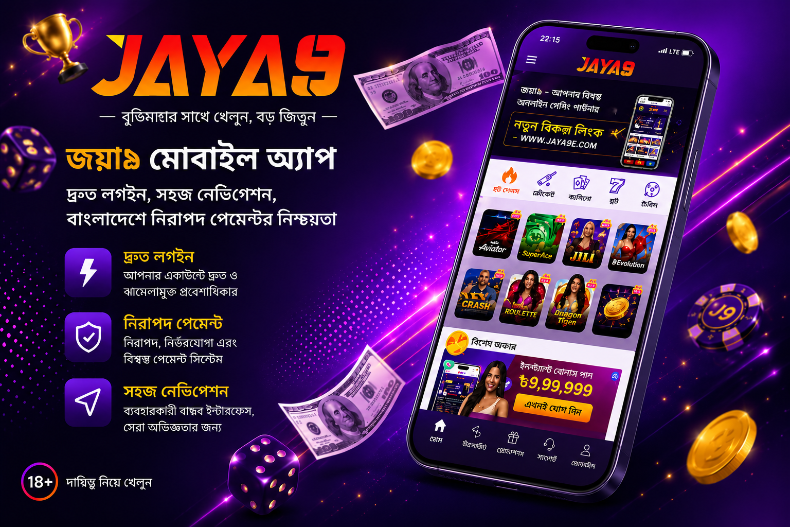 joya9joya 9jaya 9jaya 9 casinojoya 9 casino